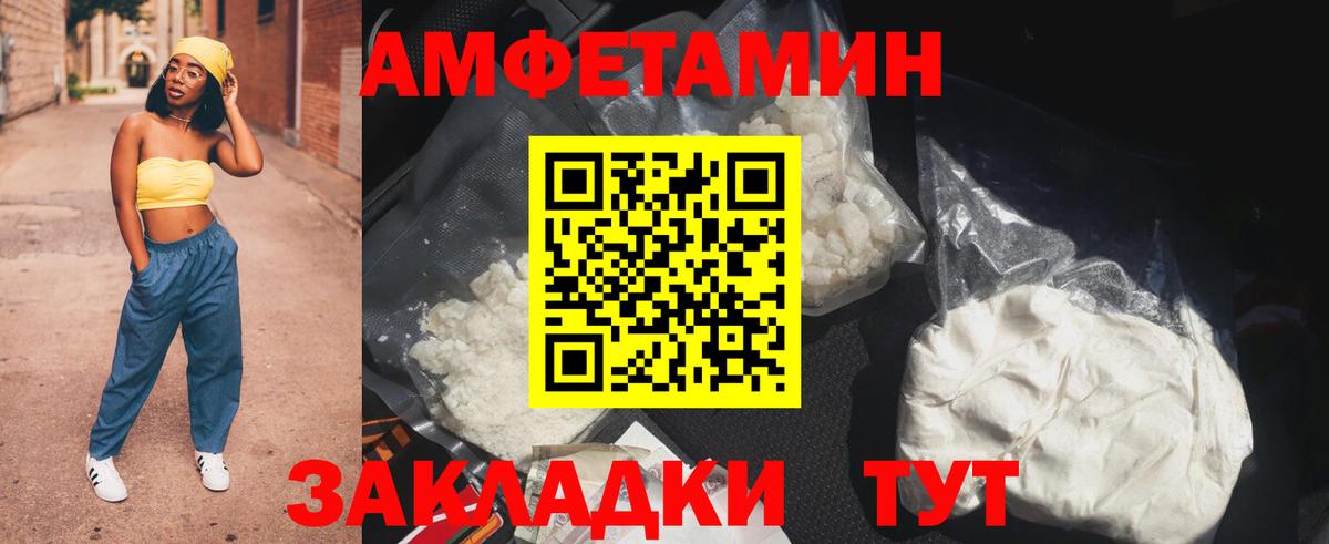 АМФ 97% Туймазы