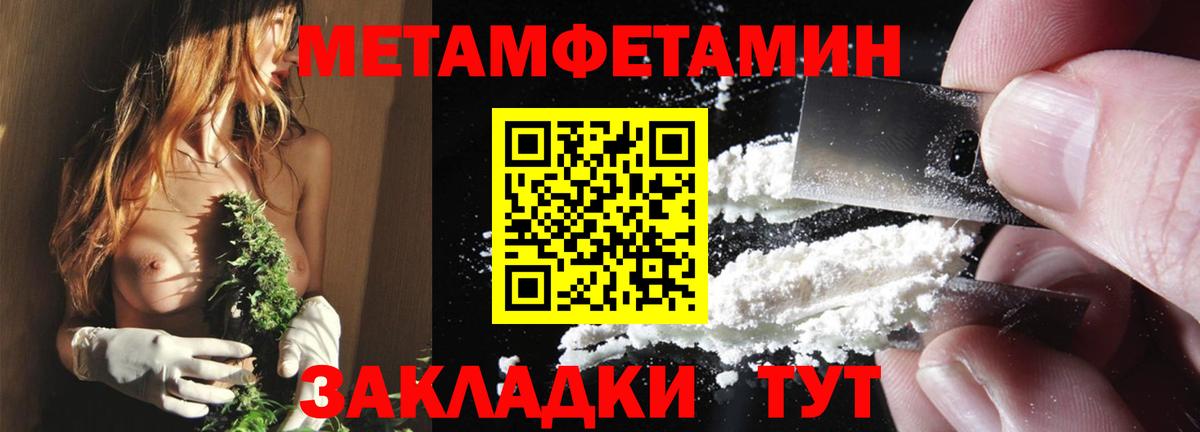 АМФ Розовый  omg вход  Туймазы  Вход с VPN 