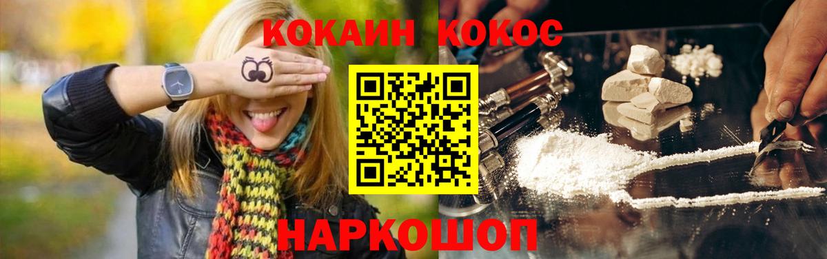 КОКАИН  Cocaine 98%  дарнет шоп  Вход с VPN  Туймазы  КОКАИН 97% 