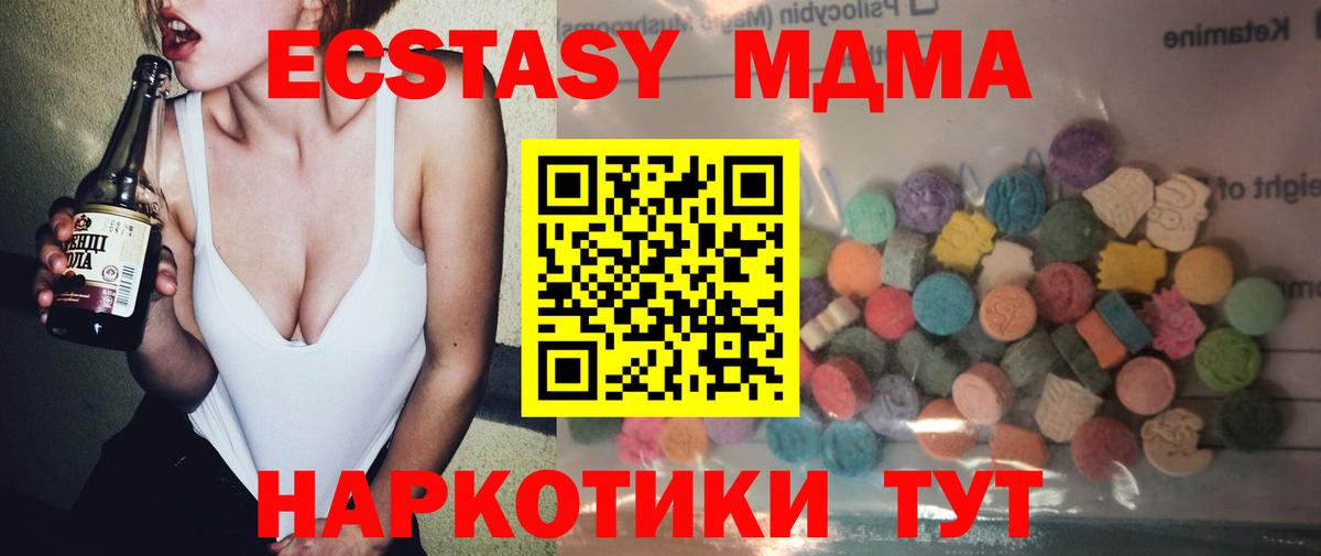 Ecstasy Punisher  Вход с VPN  Экстази  Туймазы 
