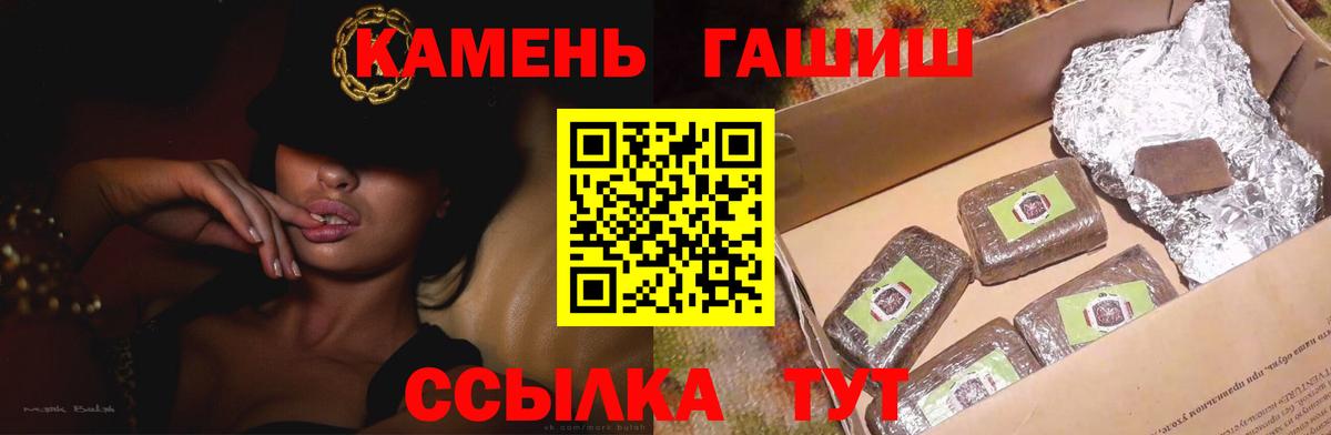 Туймазы  Гашиш AMNESIA HAZE  Гашиш VHQ  ГАШ  Вход с VPN 