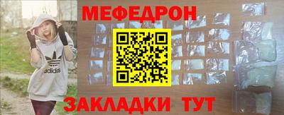 марихуана Кулебаки