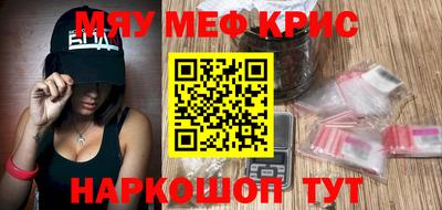 кокаин VHQ Кумертау