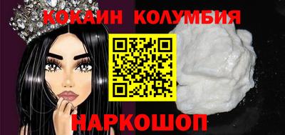 марихуана Кулебаки