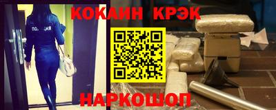 кокаин VHQ Кумертау