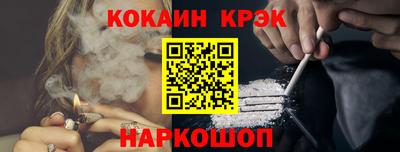 кокаин VHQ Кумертау