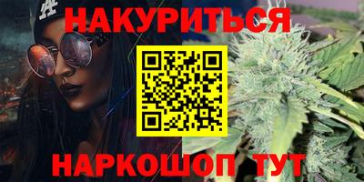 марихуана Кулебаки