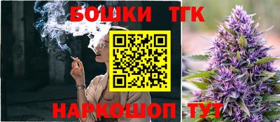 марихуана Кулебаки