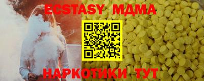 кокаин VHQ Кумертау