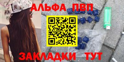 кокаин VHQ Кумертау