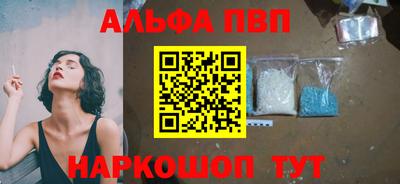 apvp Кунгур