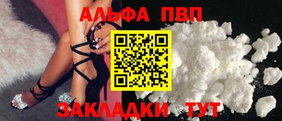 марихуана Кулебаки