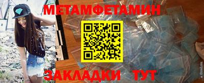 кокаин VHQ Кумертау