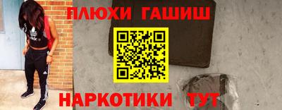 марихуана Кулебаки