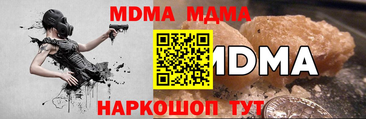 MDMA crystal Туймазы
