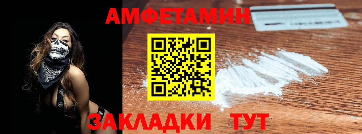 Метамфетамин витя Туймазы