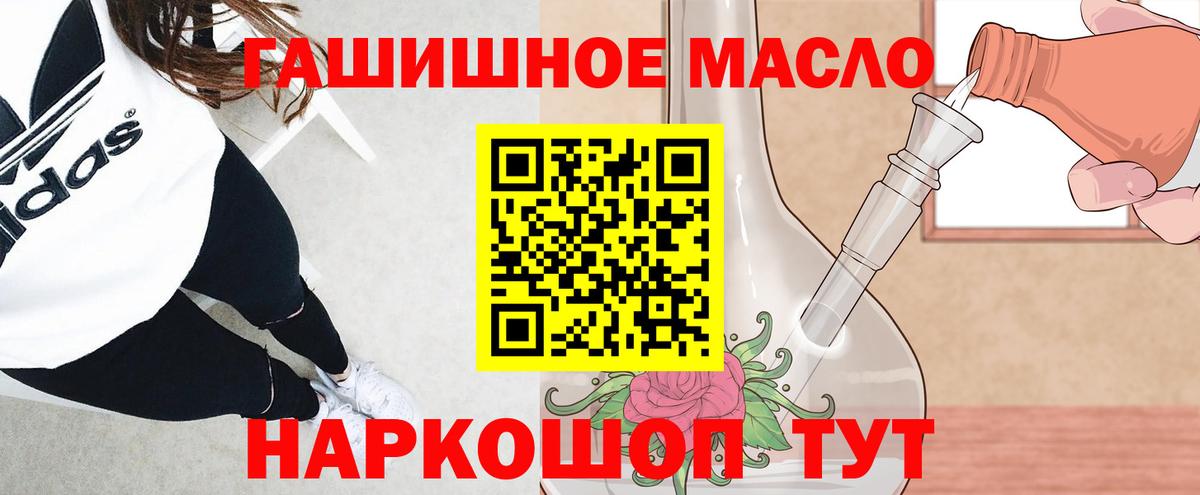 ТГК вейп с тгк  Вход с VPN  Туймазы  Дистиллят ТГК вейп 