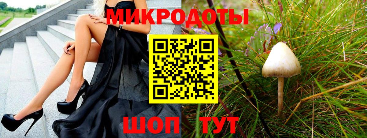 Туймазы  Галлюциногенные грибы ЛСД  Вход с VPN  Галлюциногенные грибы Magic Shrooms 