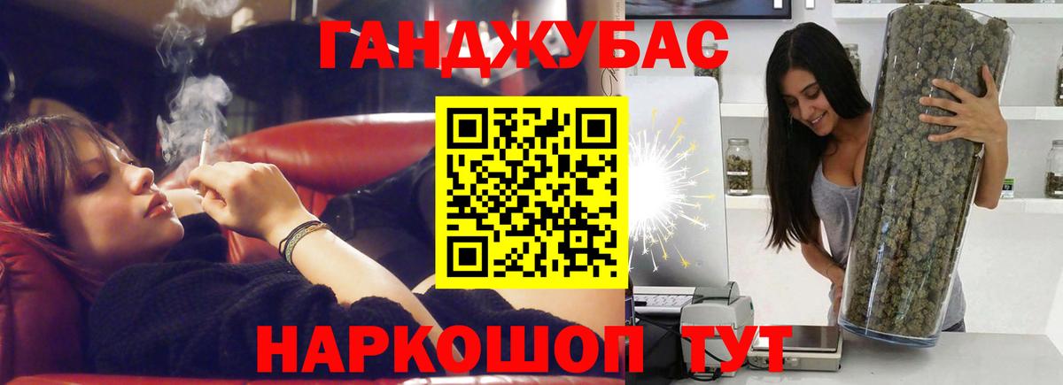 Туймазы  Бошки Шишки SATIVA & INDICA  Вход с VPN  Каннабис LSD WEED  Бошки марихуана THC 21% 