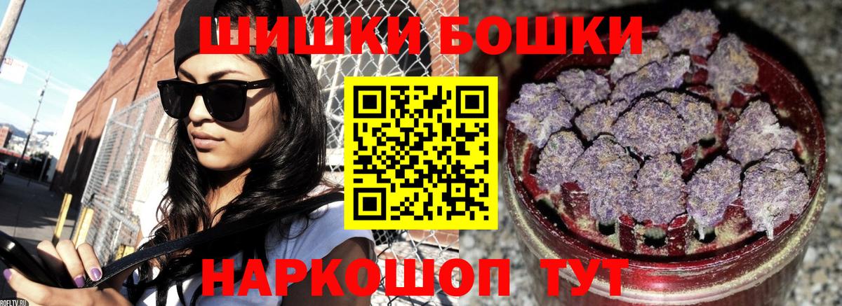 Канабис ГИДРОПОН Туймазы